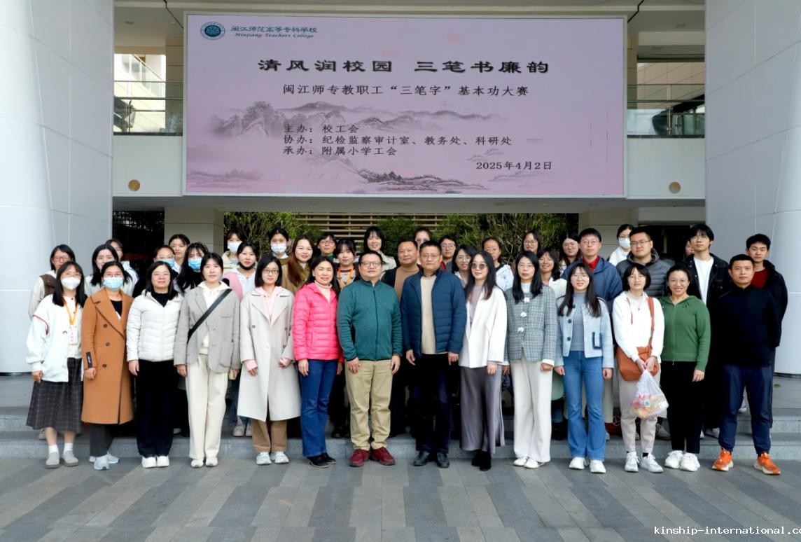 清风润校园，三笔书廉韵---校工会举办2025年教职工“三笔字”基本功大赛