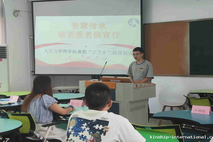 人文与管理学院成功举办2024年暑期“三...