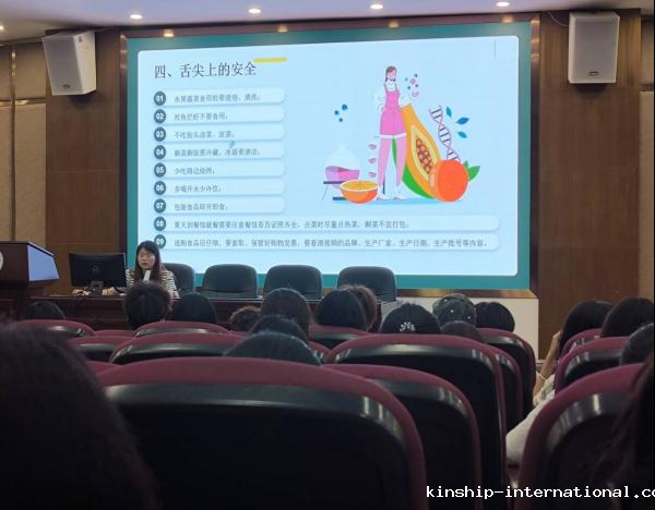 人文与管理学院2023级成功开展暑期安全...